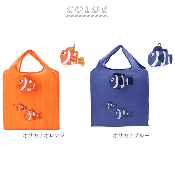 エコバッグ