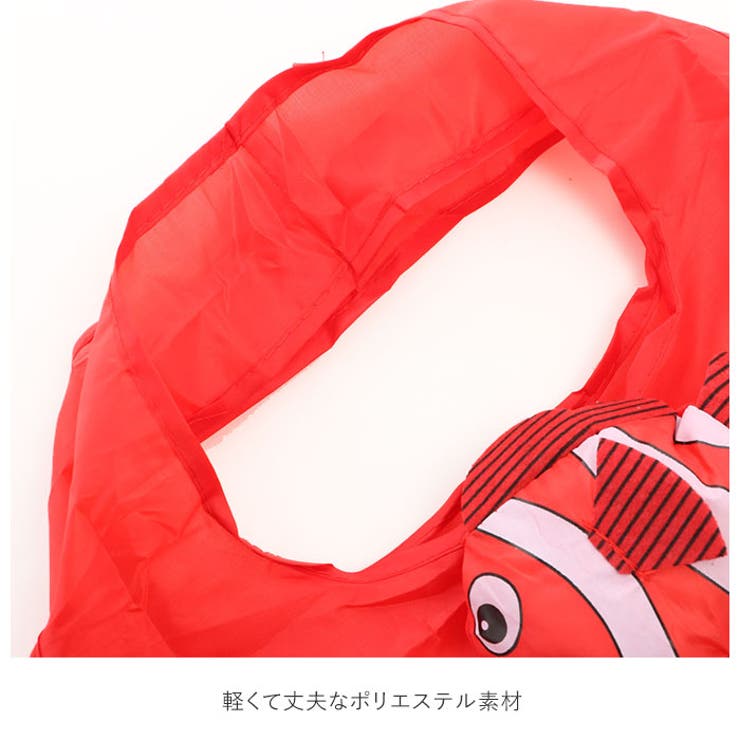 エコバッグ