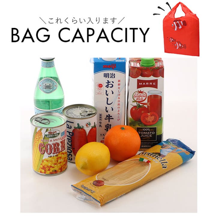 エコバッグ