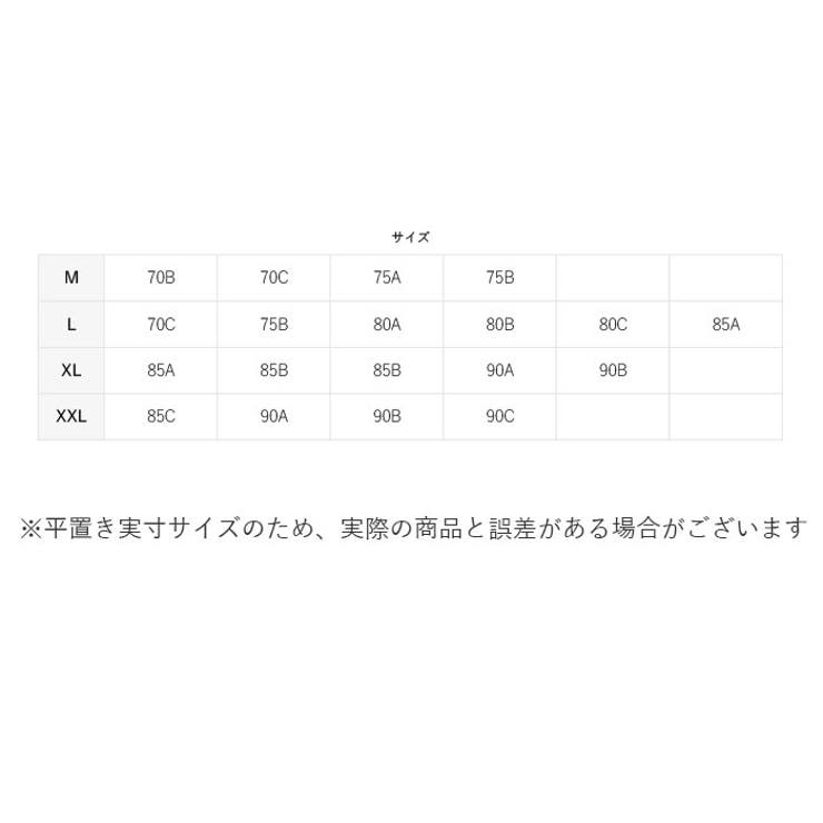 nb12 ナイトブラ | BACKYARD FAMILY | 詳細画像11 