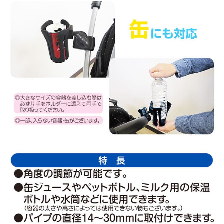 らくらくドリンクホルダー[品番：BCYW0006711]｜BACKYARD  FAMILY（バックヤードファミリー）のレディースファッション通販｜SHOPLIST（ショップリスト）