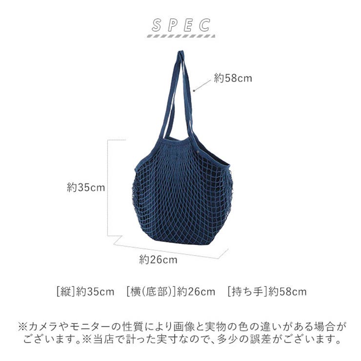 トートメッシュバッグ 内布付き | BACKYARD FAMILY | 詳細画像9 