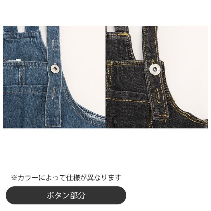 yjdxd01 デニムサロペットキッズ | BACKYARD FAMILY | 詳細画像9 