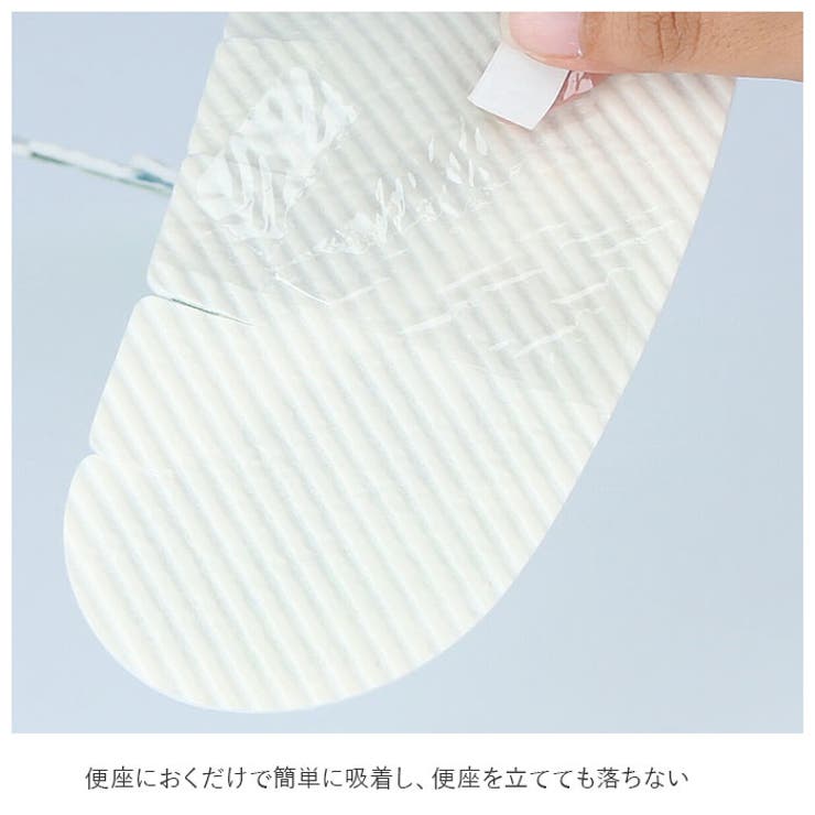 ヨコズナ 置くだけ便座シート | BACKYARD FAMILY | 詳細画像5 