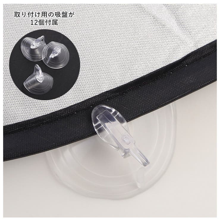 車用遮光サンシェード 6枚セット | BACKYARD FAMILY | 詳細画像7 