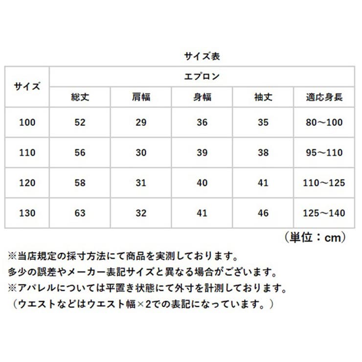 エプロン スモック 子供用 長袖 | BACKYARD FAMILY | 詳細画像14 