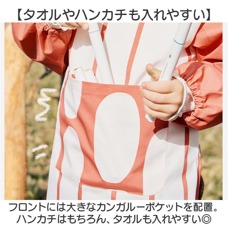 エプロン スモック 子供用 長袖 | BACKYARD FAMILY | 詳細画像8 