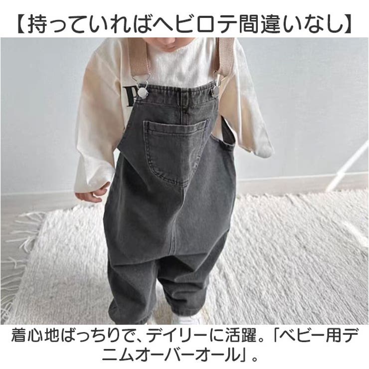 サロペット