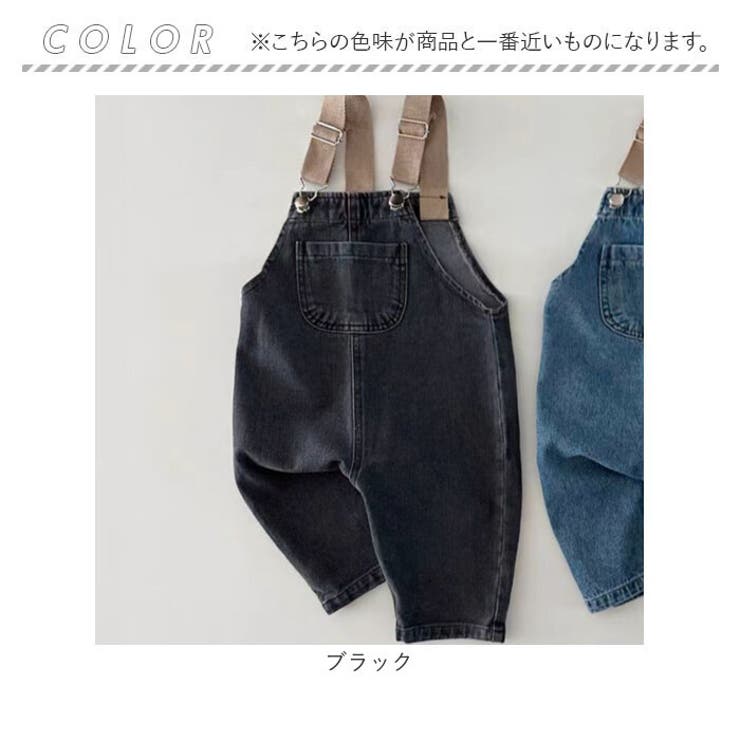 サロペット