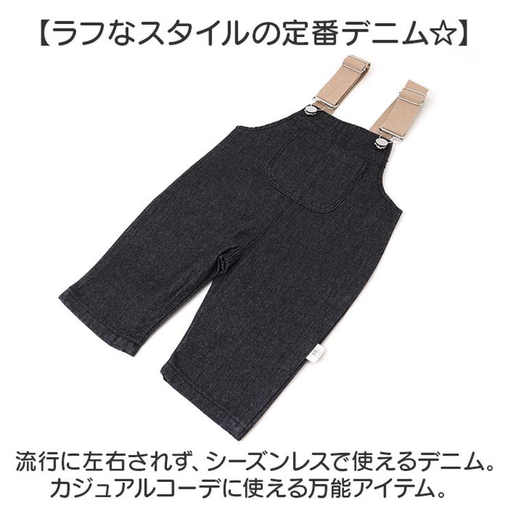 サロペット