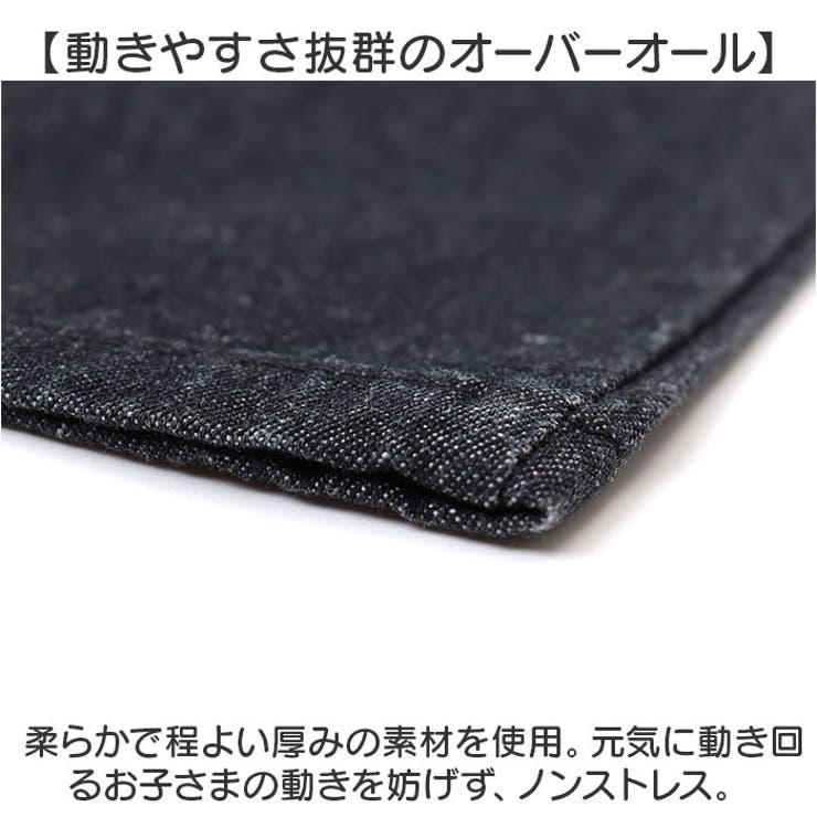 サロペット