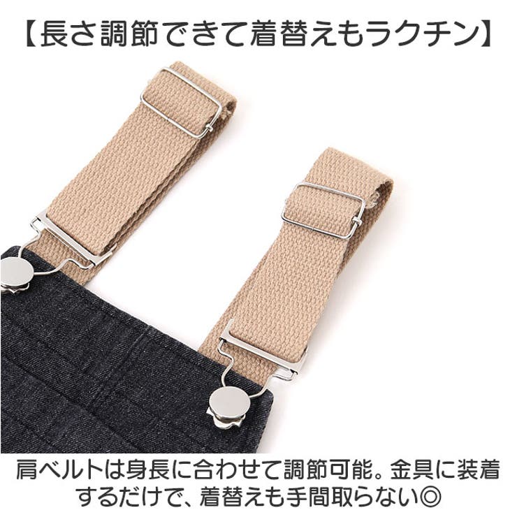 サロペット