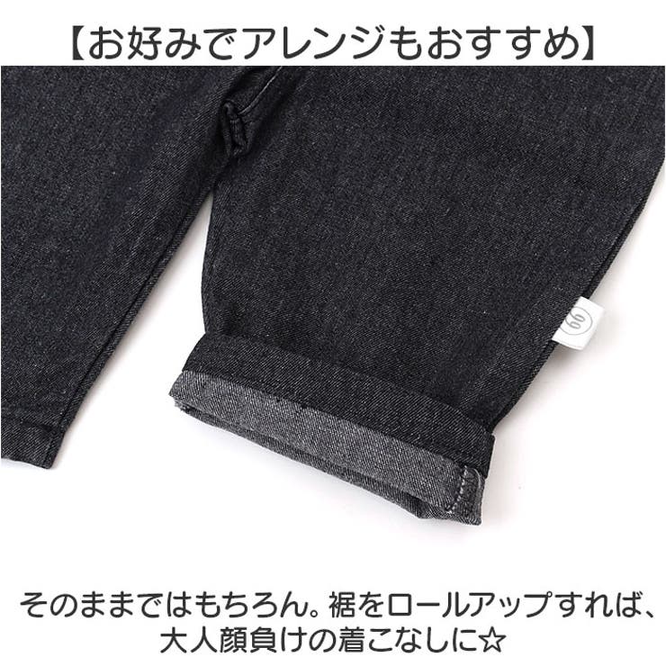 サロペット