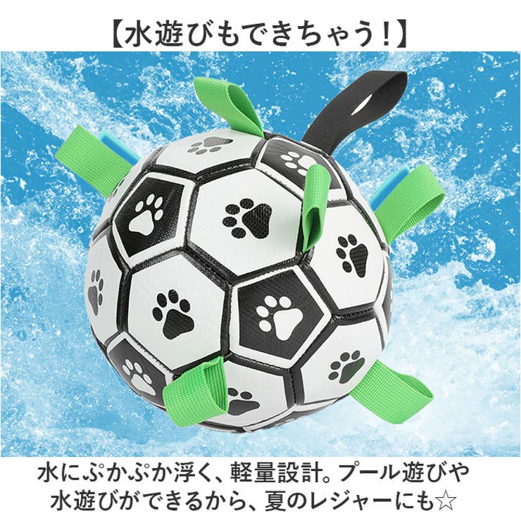 サッカーボール型ソファ【空気入れ付き】 Amazon.co.jp: ZHJXQ 子供のソファ、サッカーボールチェア