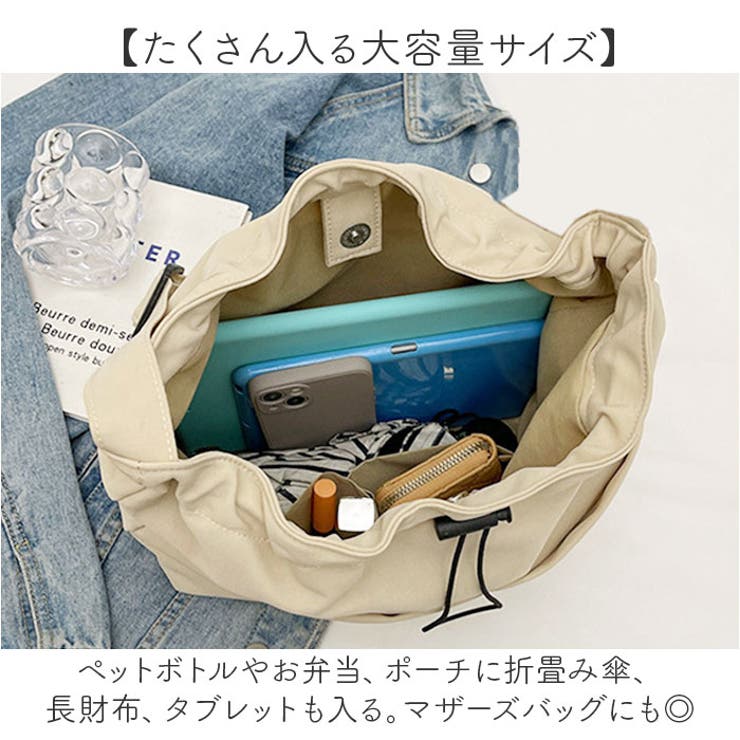 ショルダーバッグ