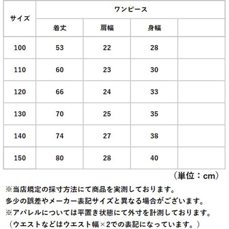 セットアップブラウスなし | BACKYARD FAMILY | 詳細画像10 