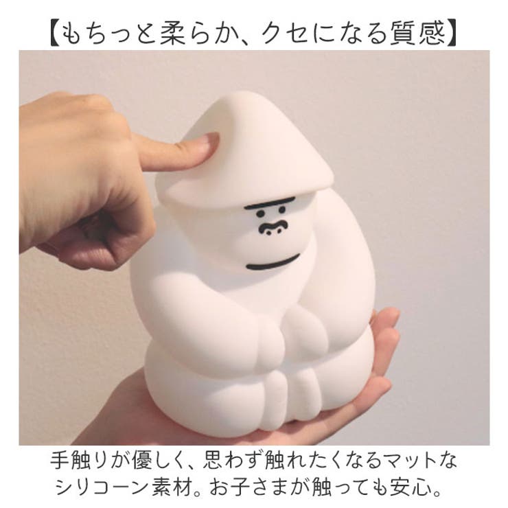 ごリラックス
