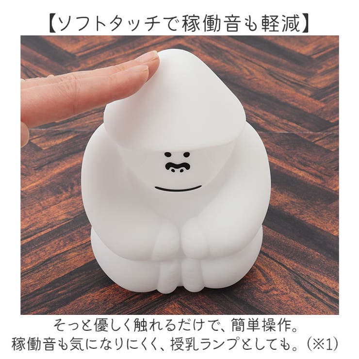 ごリラックス