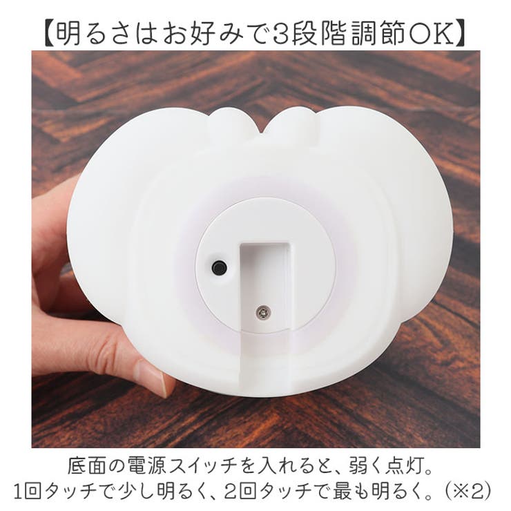 ごリラックス