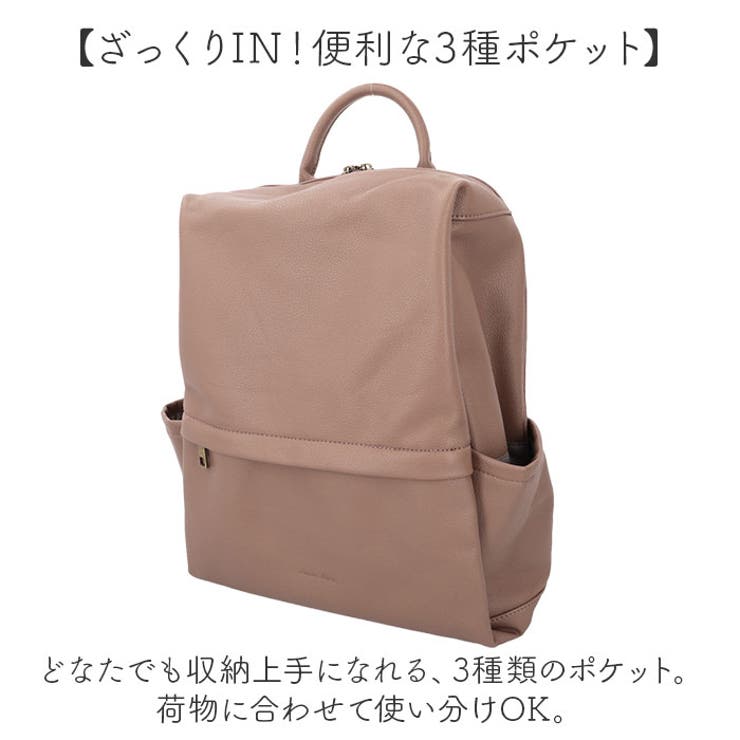 Legato Largo ざっくり収納リュック | BACKYARD FAMILY | 詳細画像3 
