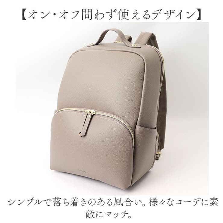 レガートラルゴ