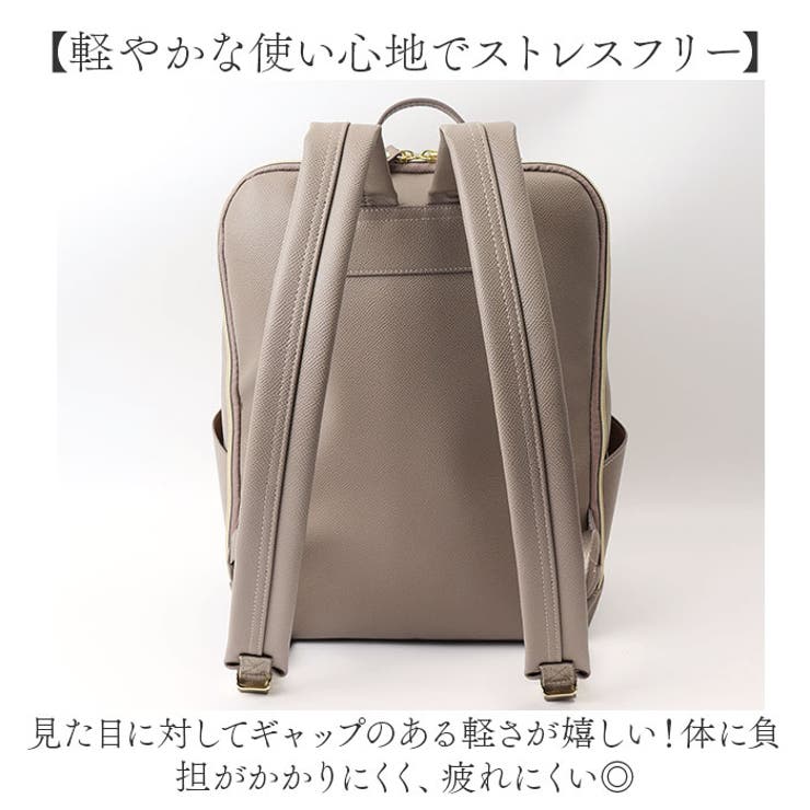 レガートラルゴ