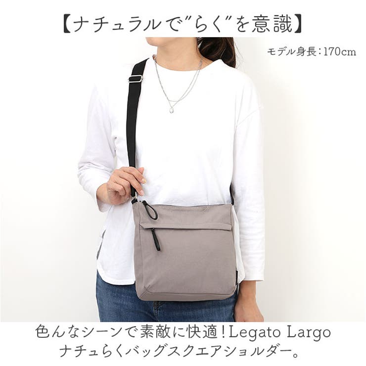 Legato Largo ナチュらくバッグスクエアショルダー[品番：BCYW0035220