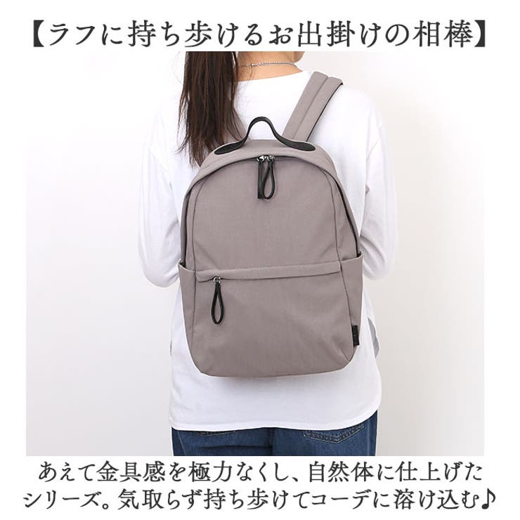 Legato Largo ナチュらくバッグ10ポケットリュック[品番