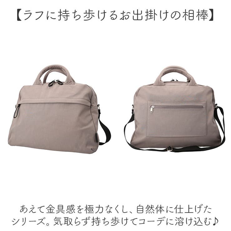 Legato Largo ナチュらくバッグボストンバッグ | BACKYARD FAMILY | 詳細画像4 