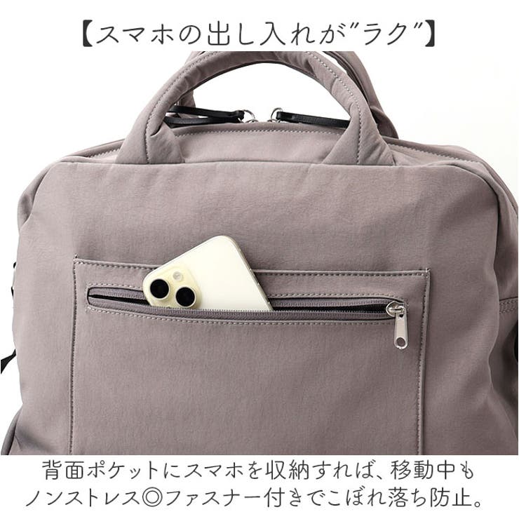 Legato Largo ナチュらくバッグボストンバッグ | BACKYARD FAMILY | 詳細画像7 