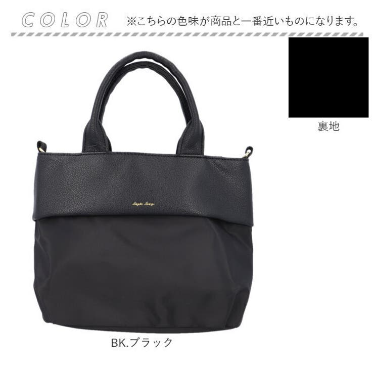 Legato Largo グロッシーコンビ2WAYトート | BACKYARD FAMILY | 詳細画像17 