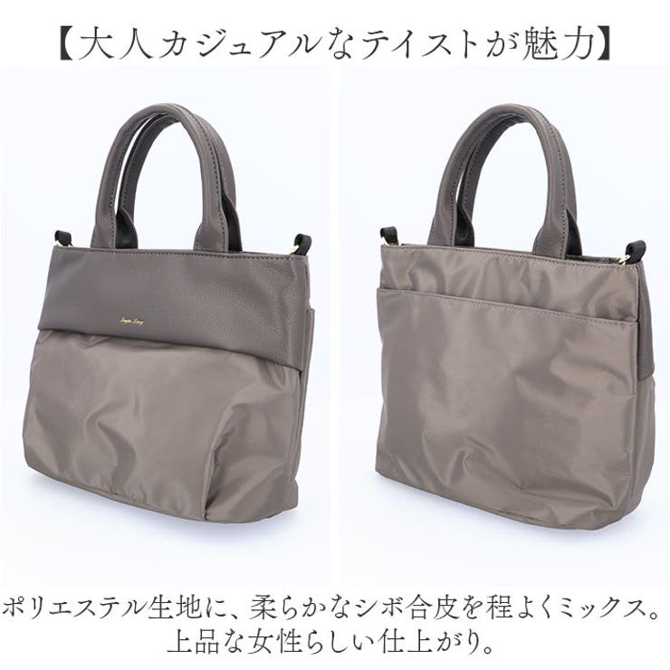 Legato Largo グロッシーコンビ2WAYトート | BACKYARD FAMILY | 詳細画像4 