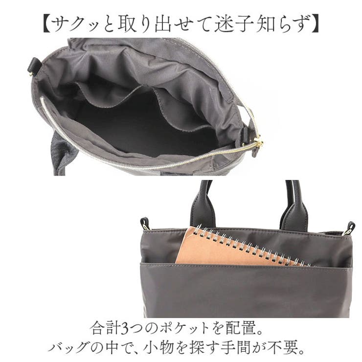 Legato Largo グロッシーコンビ2WAYトート | BACKYARD FAMILY | 詳細画像8 