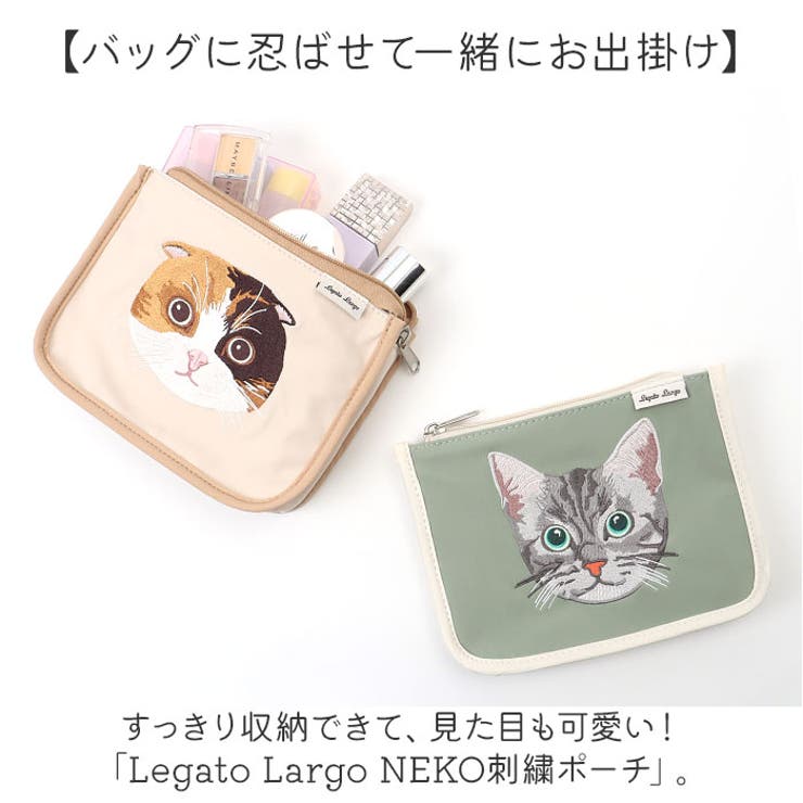 レガートラルゴ