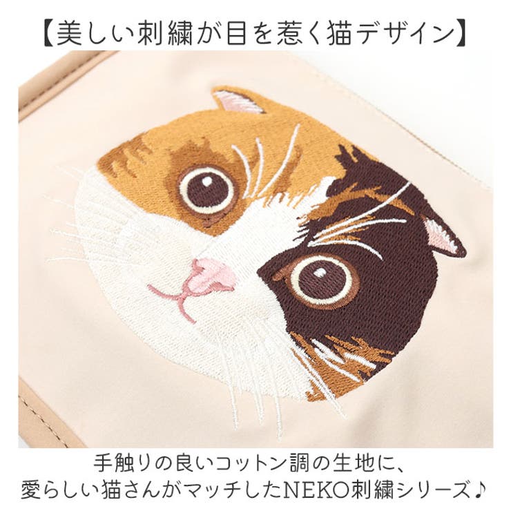 Legato Largo NEKO刺繍ポーチ[品番：BCYW0035214]｜BACKYARD