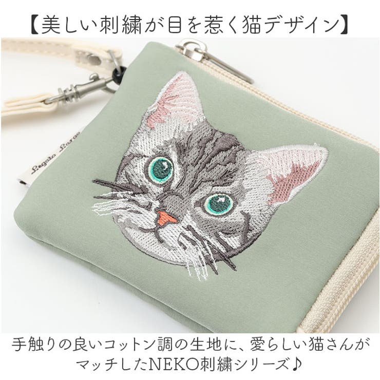 Legato Largo NEKO刺繍リール付パスケース[品番：BCYW0035215