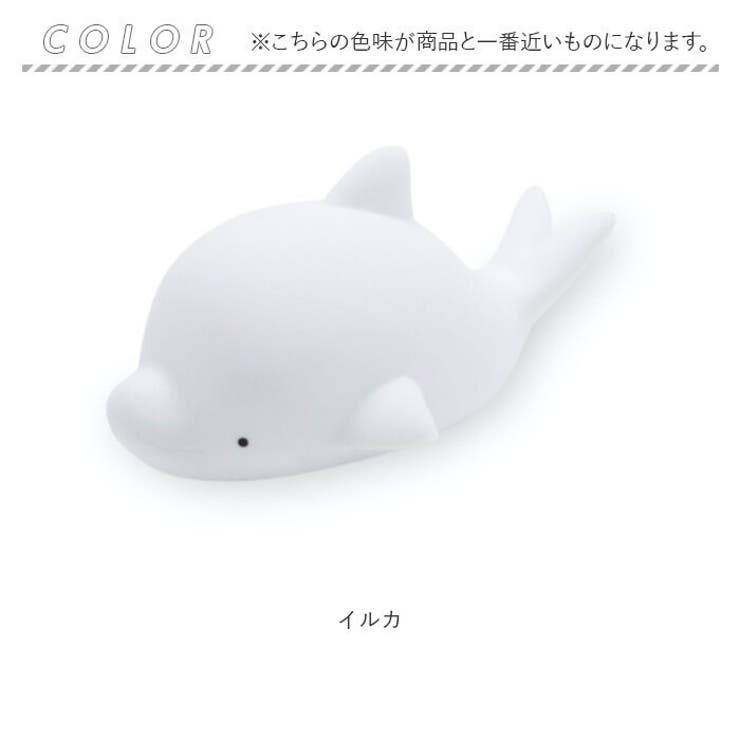 ルームランプ