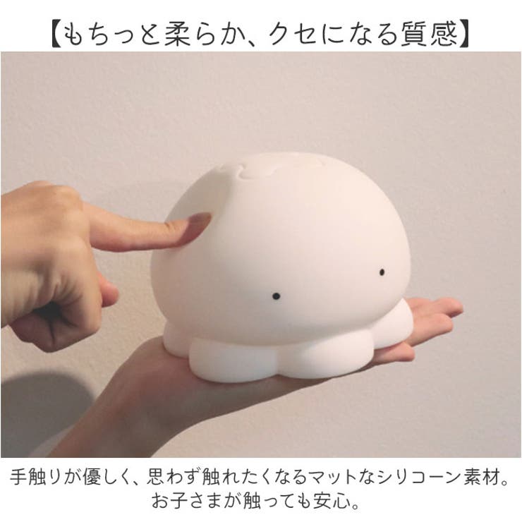 ルームランプ