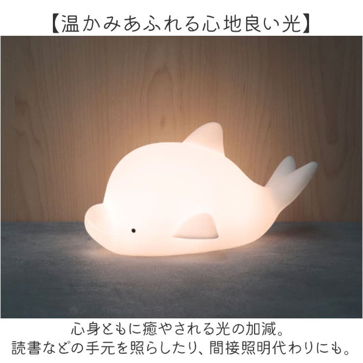 ルームランプ