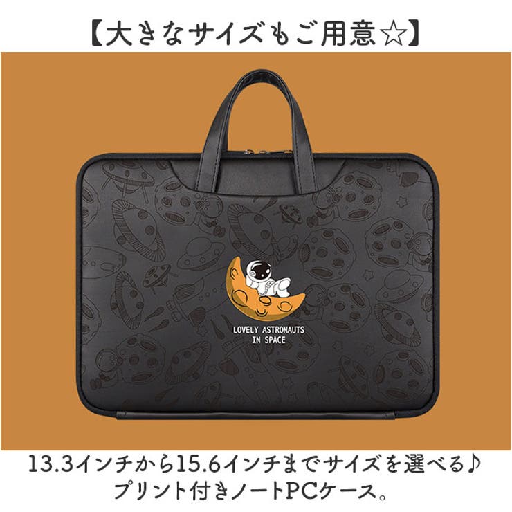 パソコンケース