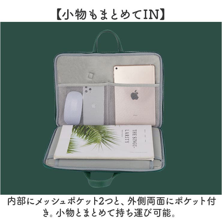 パソコンケース