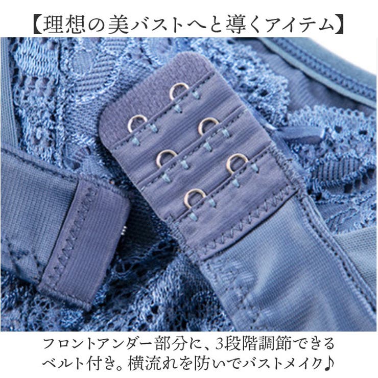 ナイトブラ
