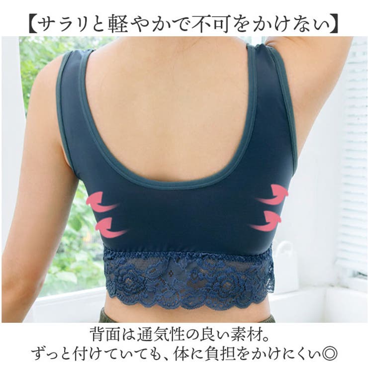 ナイトブラ
