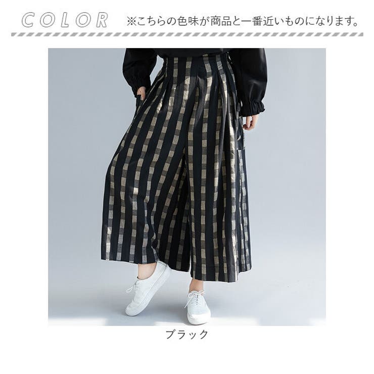 ワイドパンツ