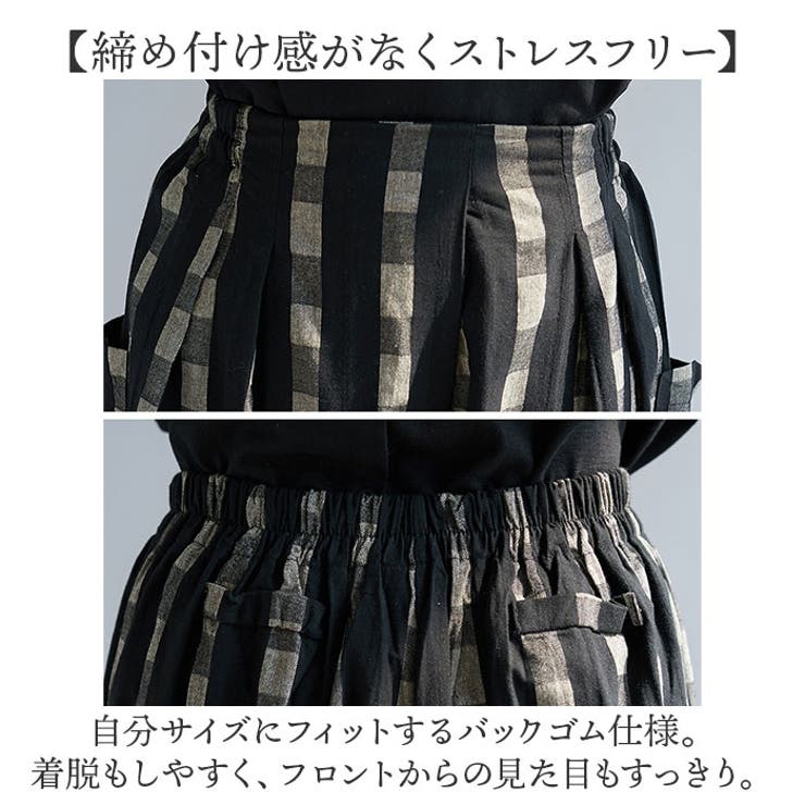 ワイドパンツ