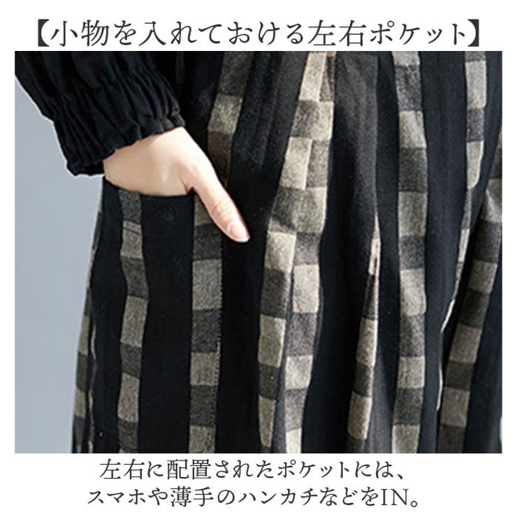 ワイドパンツ