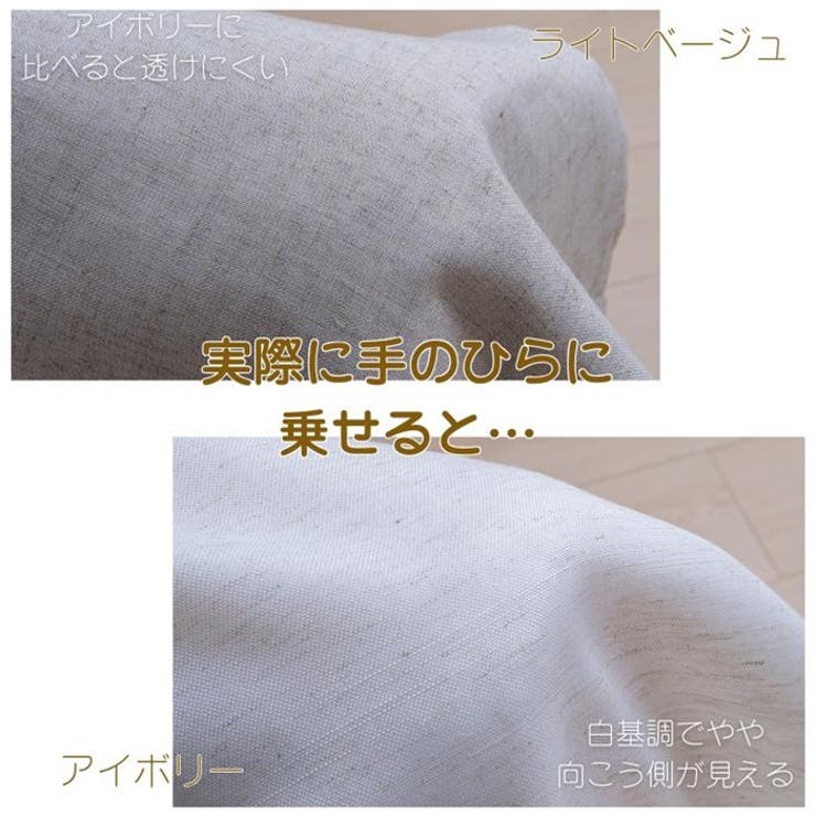 のれん リネンブレンド | BACKYARD FAMILY | 詳細画像5 