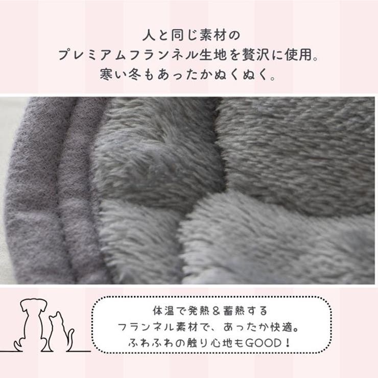プレミアムフランネルペットパッド M | BACKYARD FAMILY | 詳細画像4 