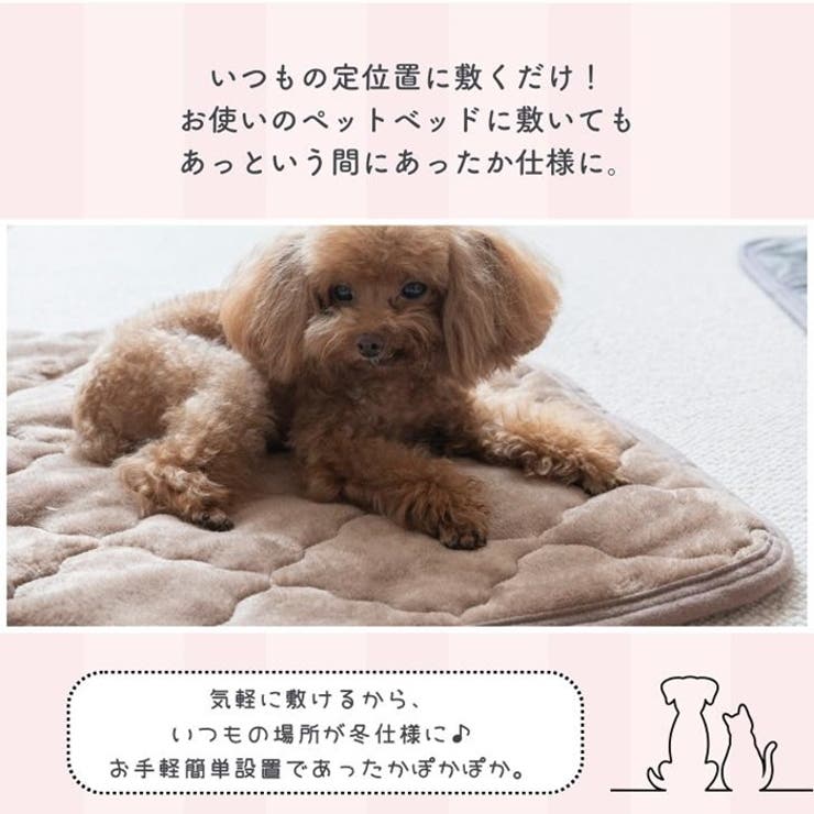 プレミアムフランネルペットパッド M | BACKYARD FAMILY | 詳細画像6 
