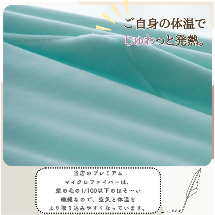 マイクロファイバー のびのびボックスシーツ シングル | BACKYARD FAMILY | 詳細画像11 